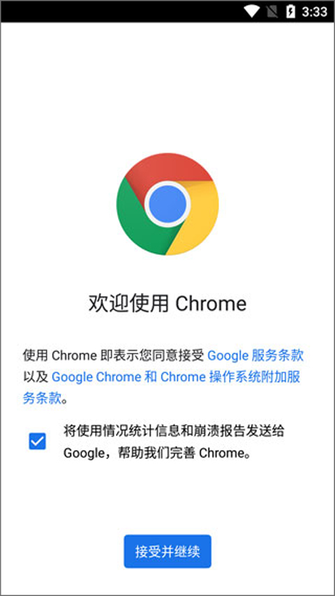 谷歌瀏覽器怎么關閉登錄谷歌?谷歌瀏覽器關閉登錄谷歌方法