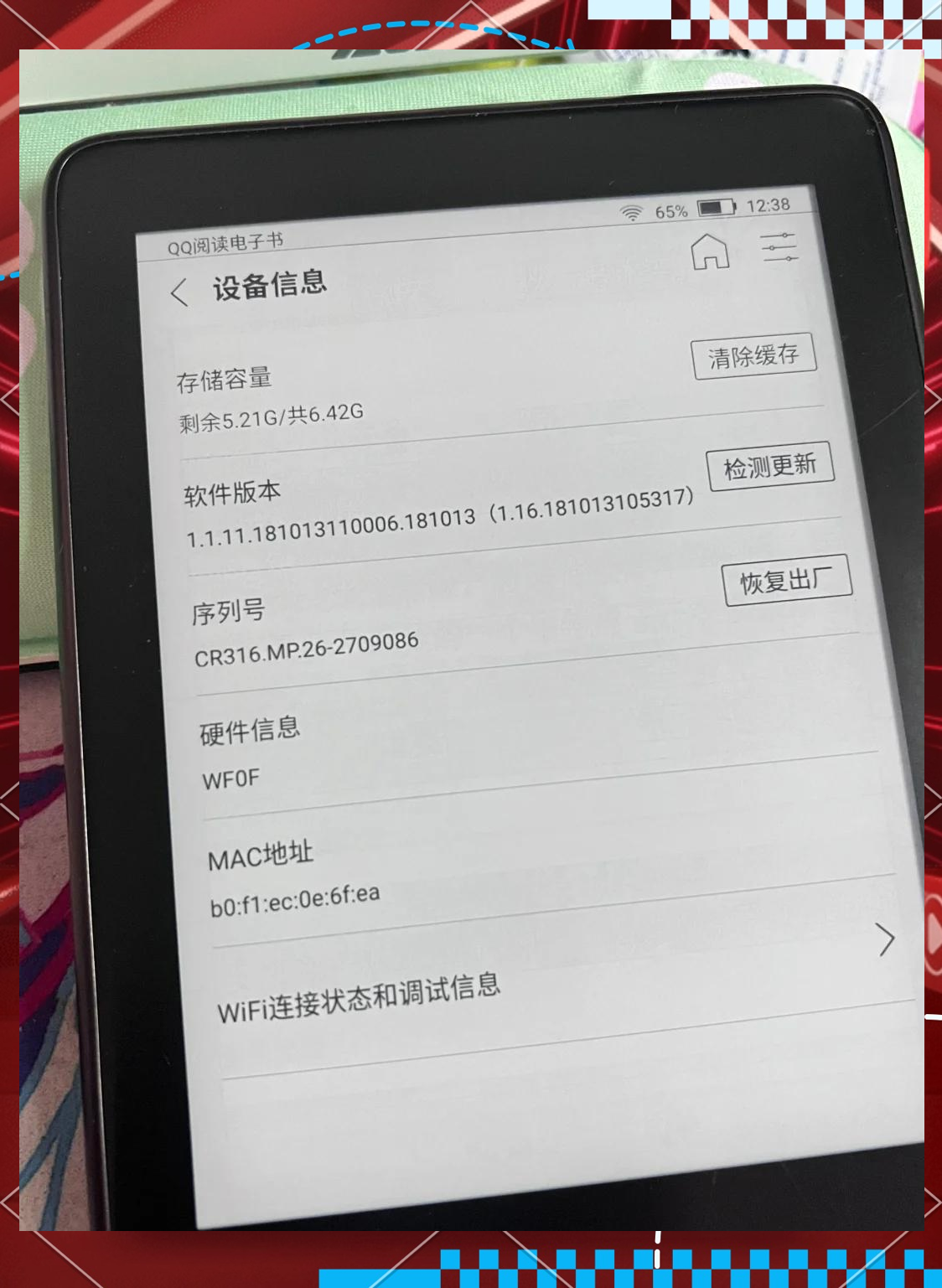 段秀雅