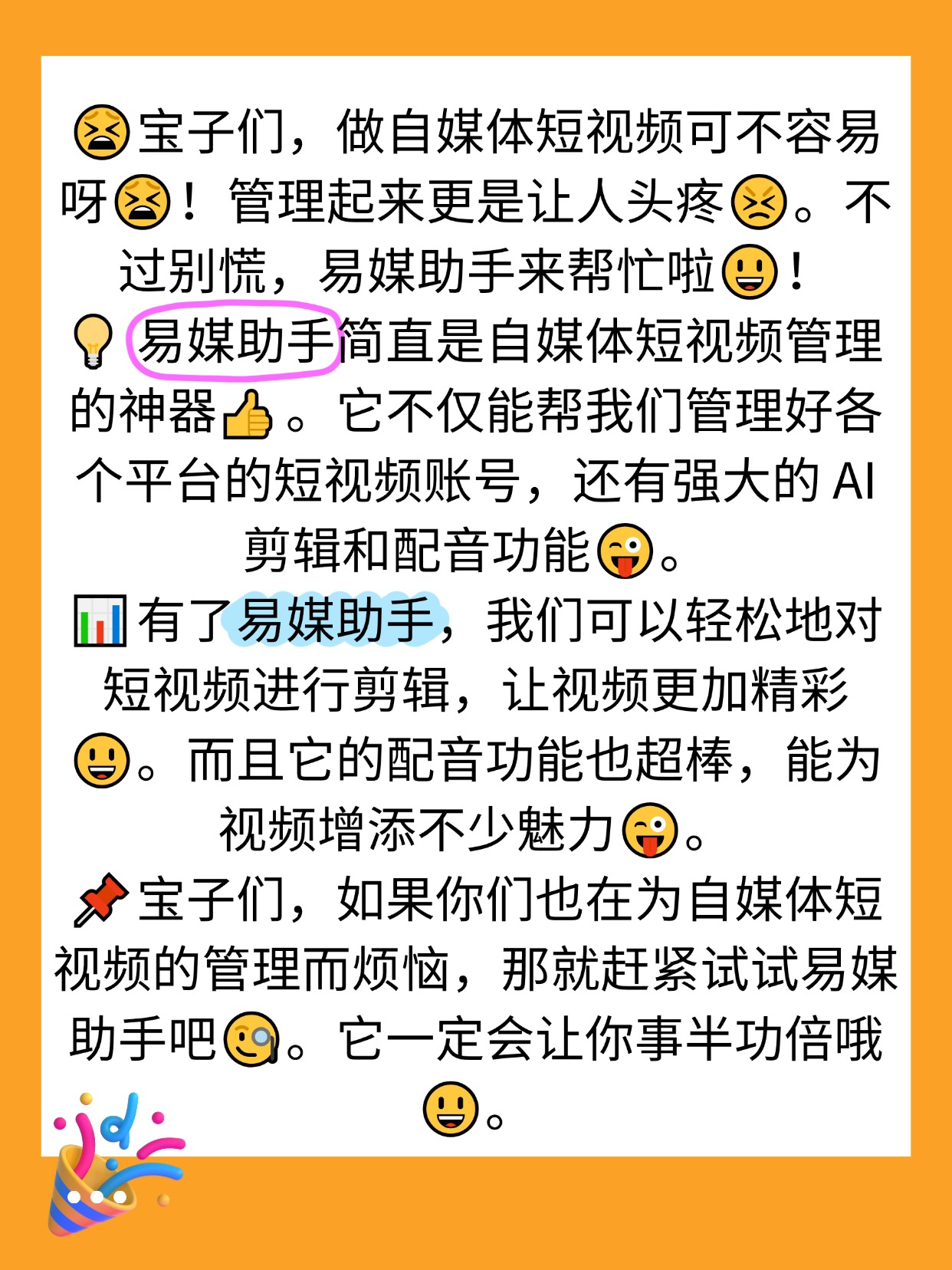 市憐南