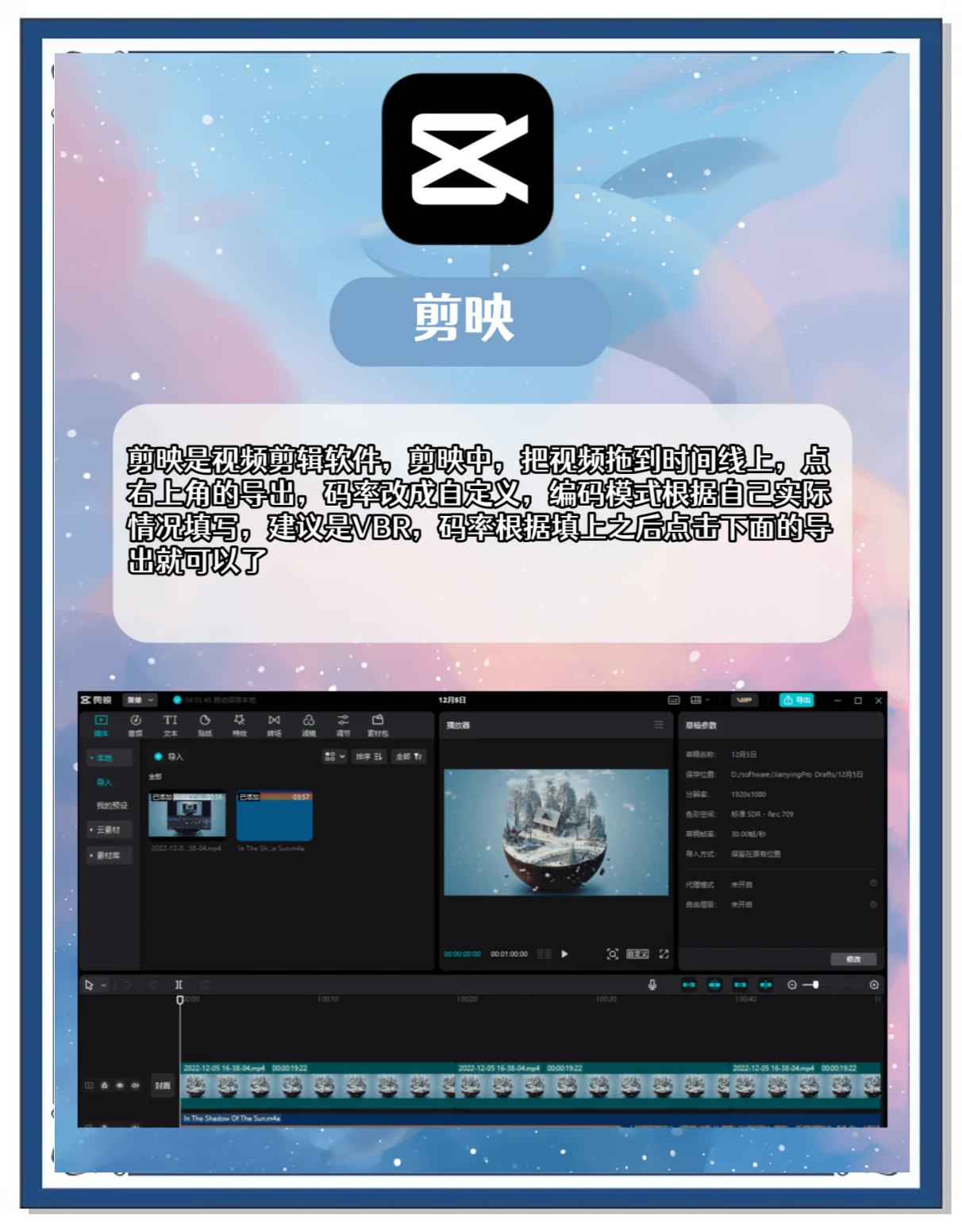 十款必備視頻修復神器,讓你的作品更完美!-軟件技巧