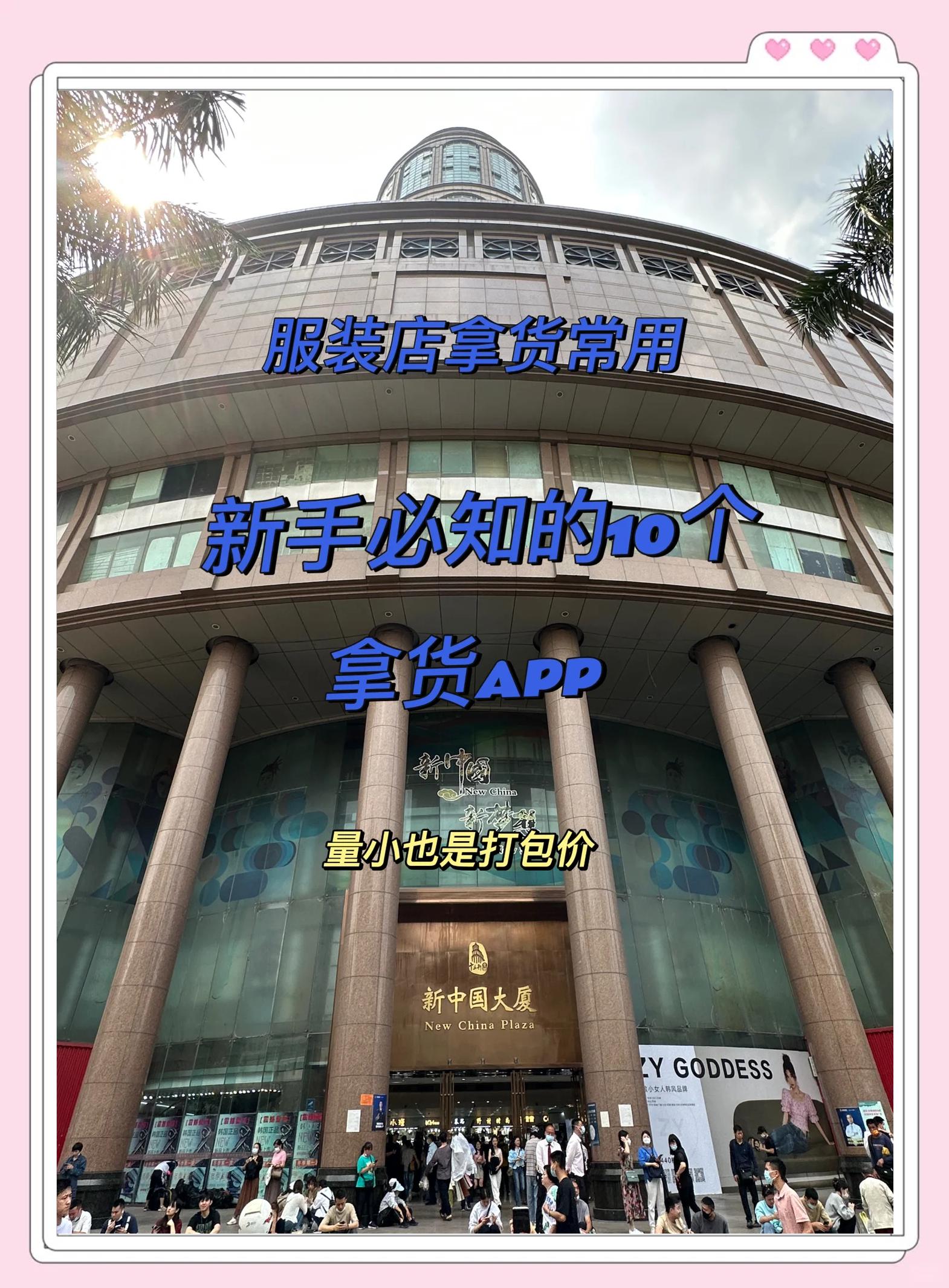 服裝軟件軟件下載2024免費服裝軟件軟件精選-軟件技巧