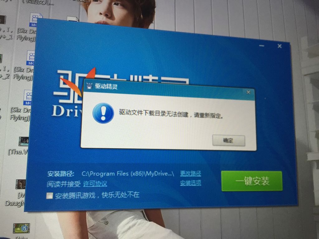 蔚曼衍