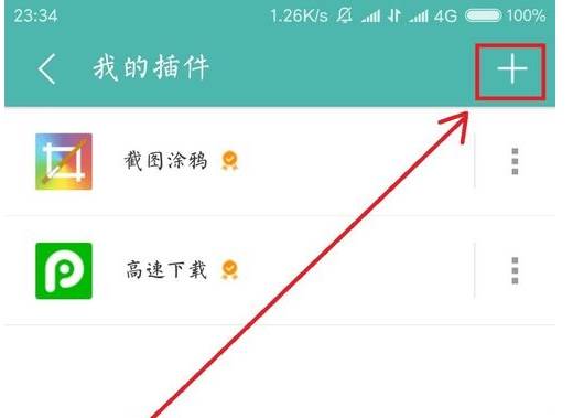 UC瀏覽器查看視頻播放歷史的簡(jiǎn)單步驟-軟件技巧