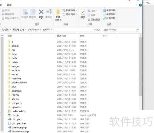 PHPStudy軟件:操作技巧全解析,新手調試超省力
