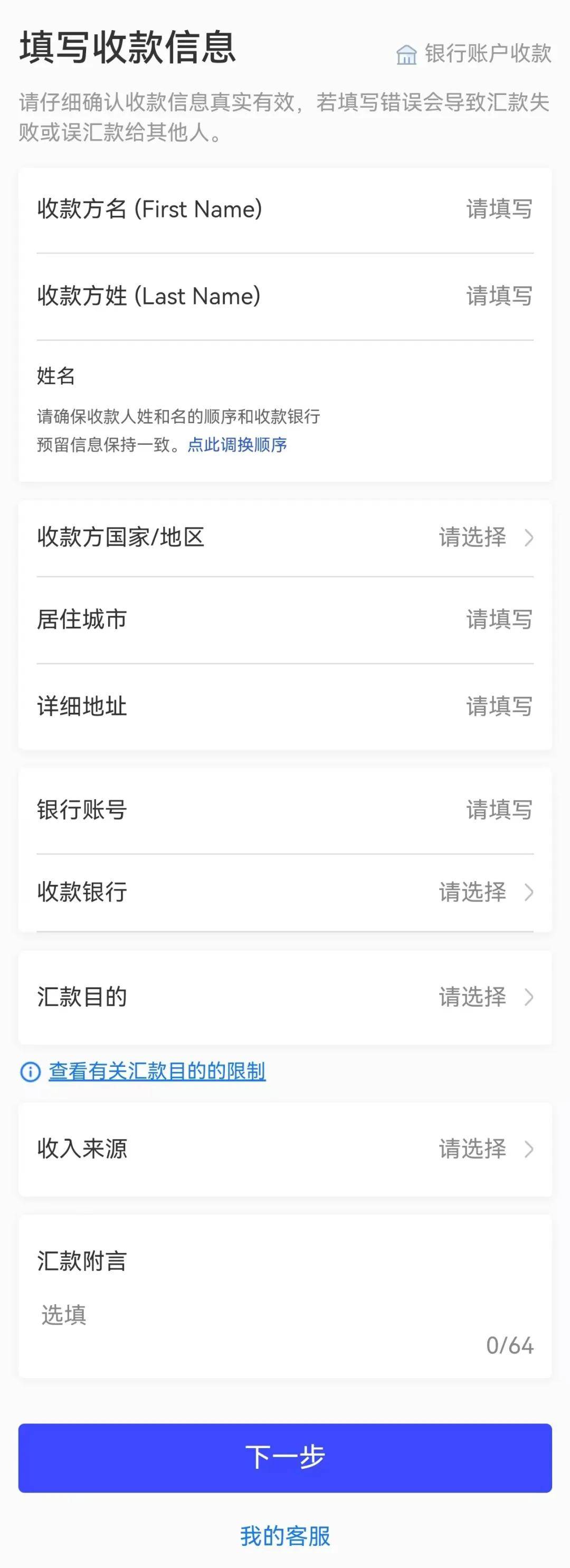 支付寶轉賬手續費腫么算支付寶轉賬手續費計算方法