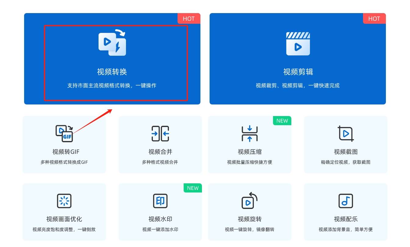 吉良駿