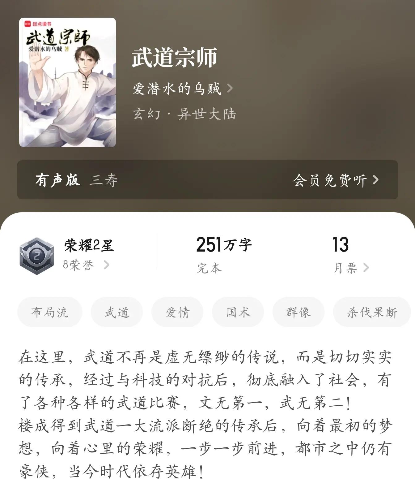 “執(zhí)著”和“執(zhí)著”用法上有什么不同?教學設計教案