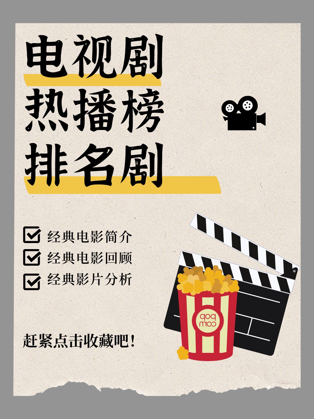 魯聽露