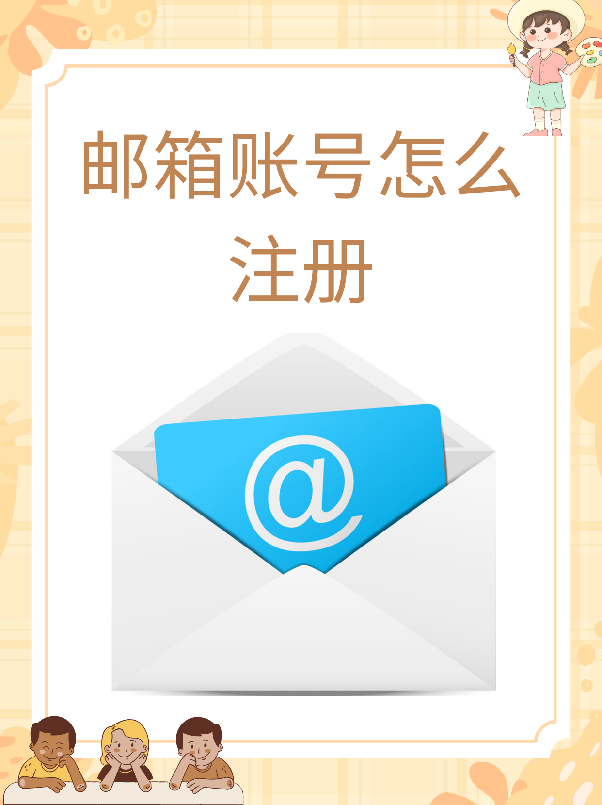 塞桐欣