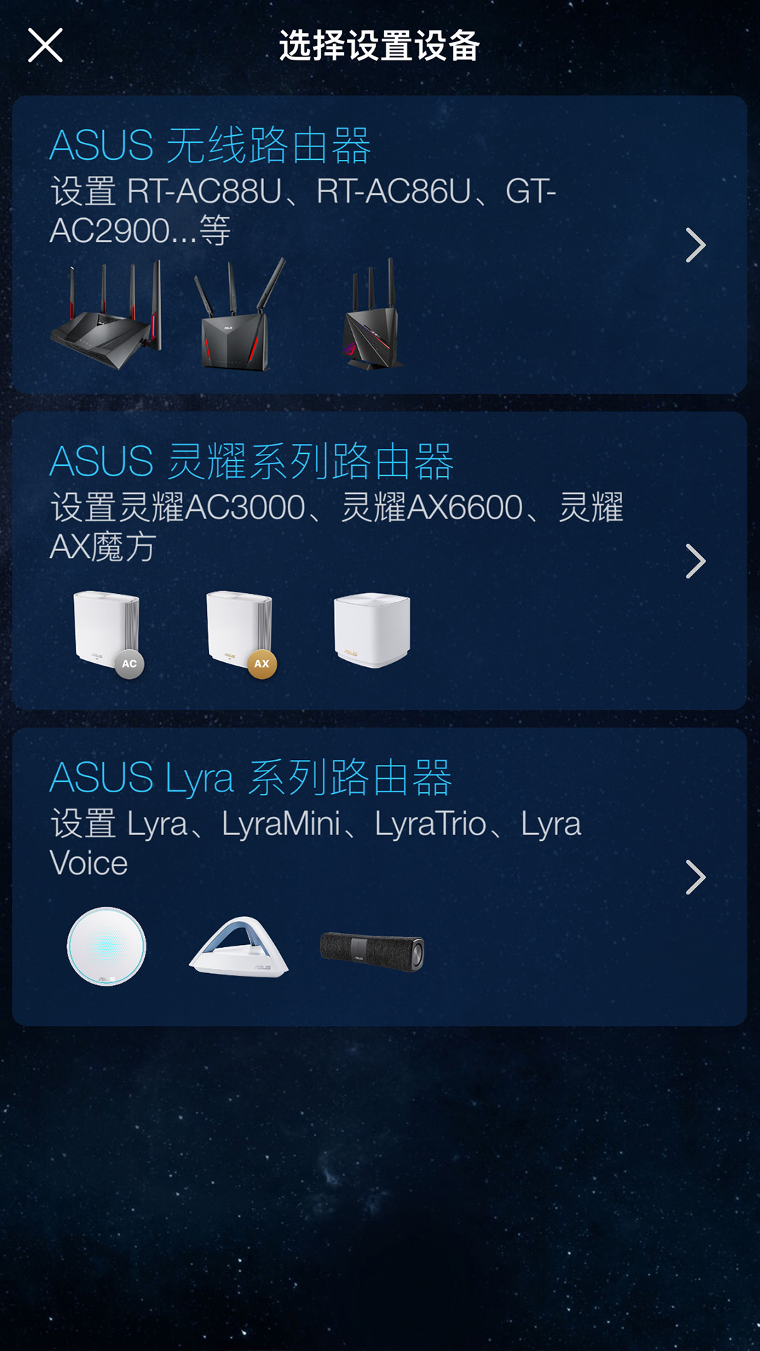 專業評測:十款熱門路由器管理工具-軟件技巧