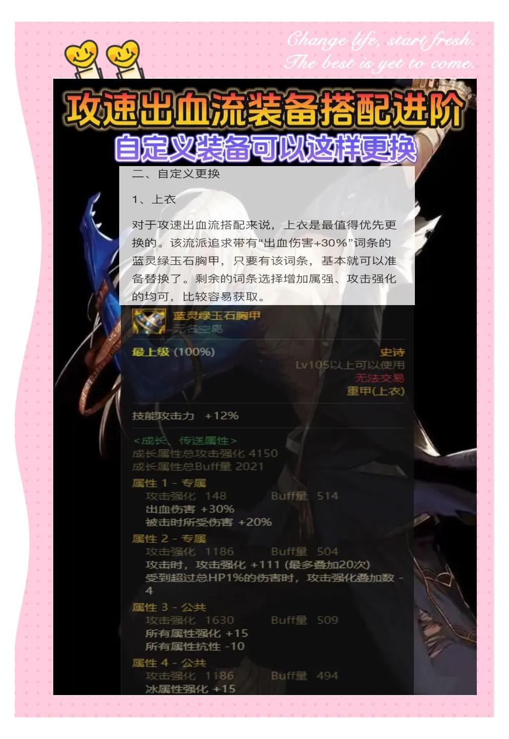 葉君浩