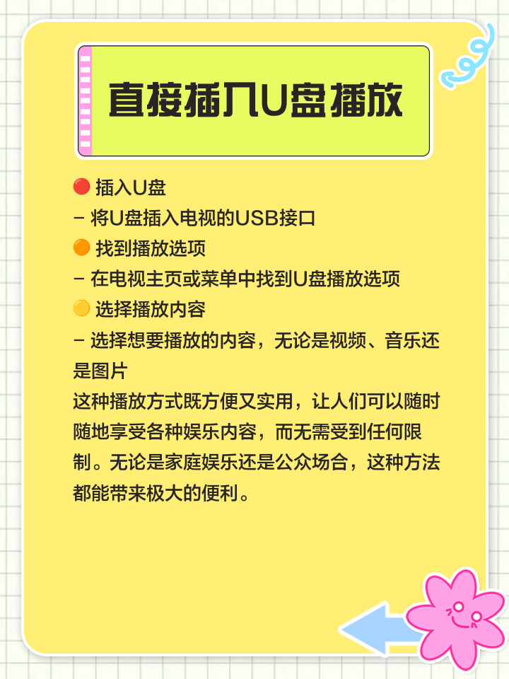 優酷優盤如何指定只讓某些人觀看我的視頻-軟件技巧