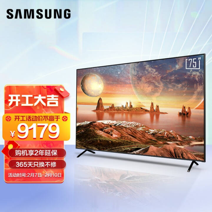 【三星Q70T】報價_參數_圖片_三星Q70T電視報價
