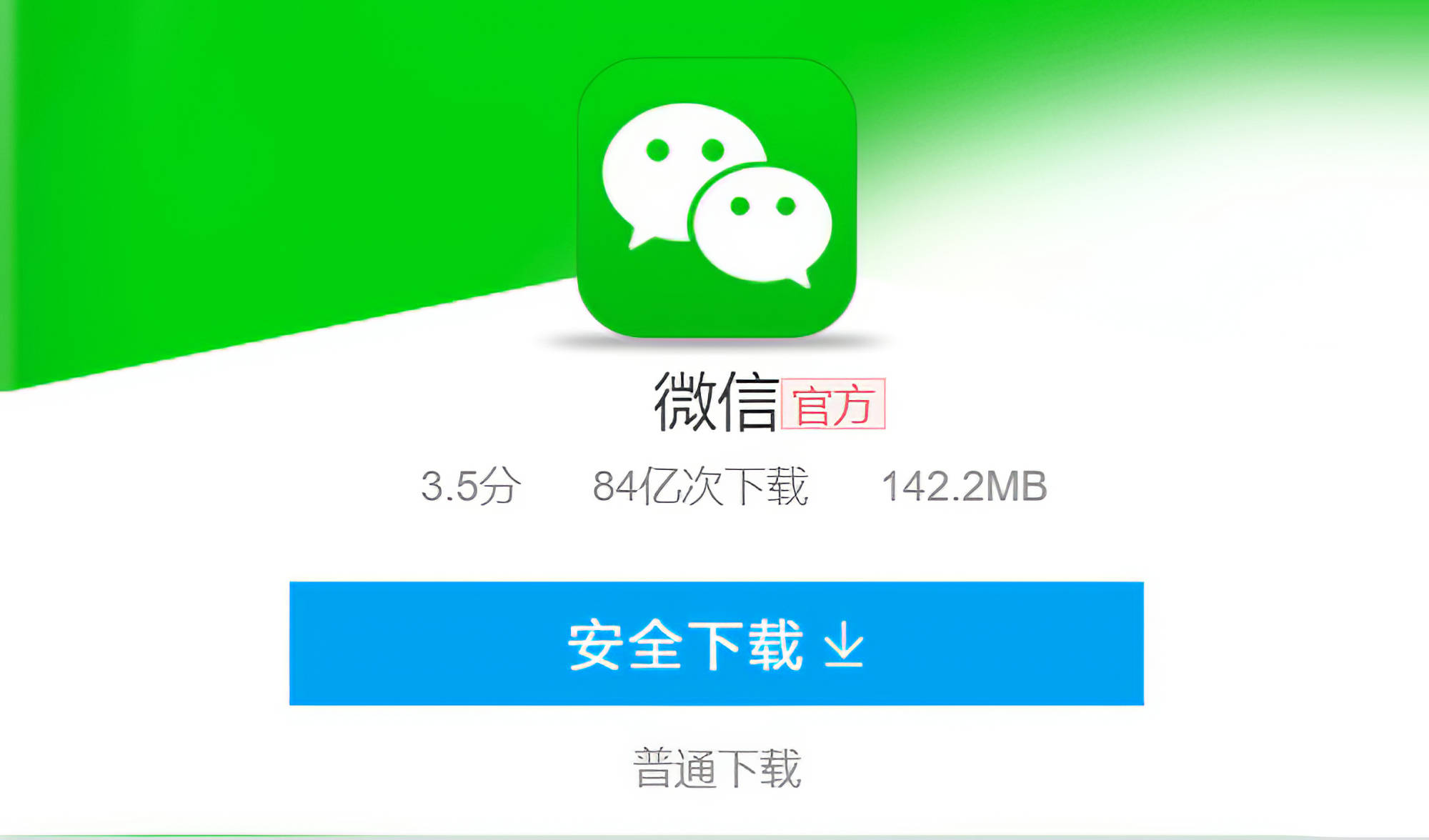書韋曲