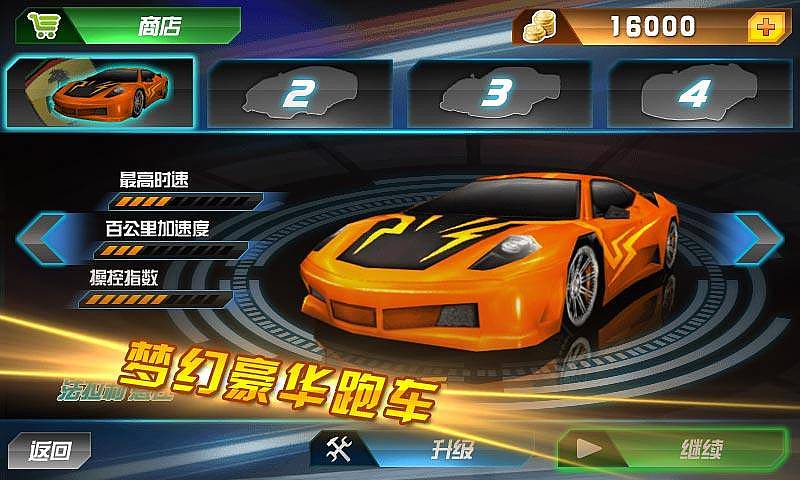 弭代藍