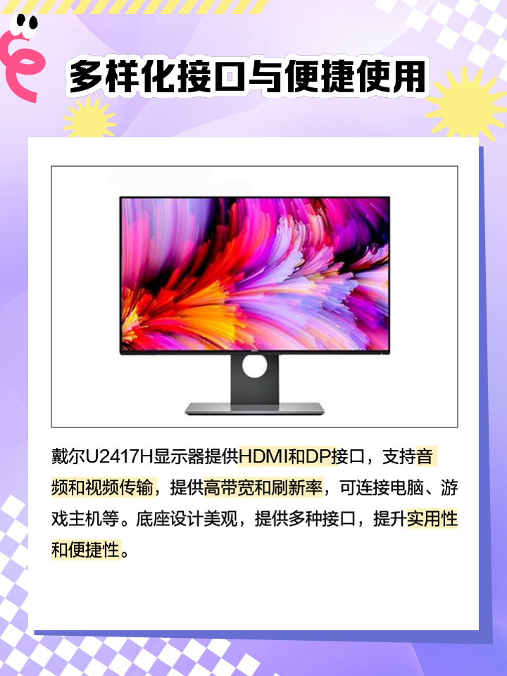 魏展鵬