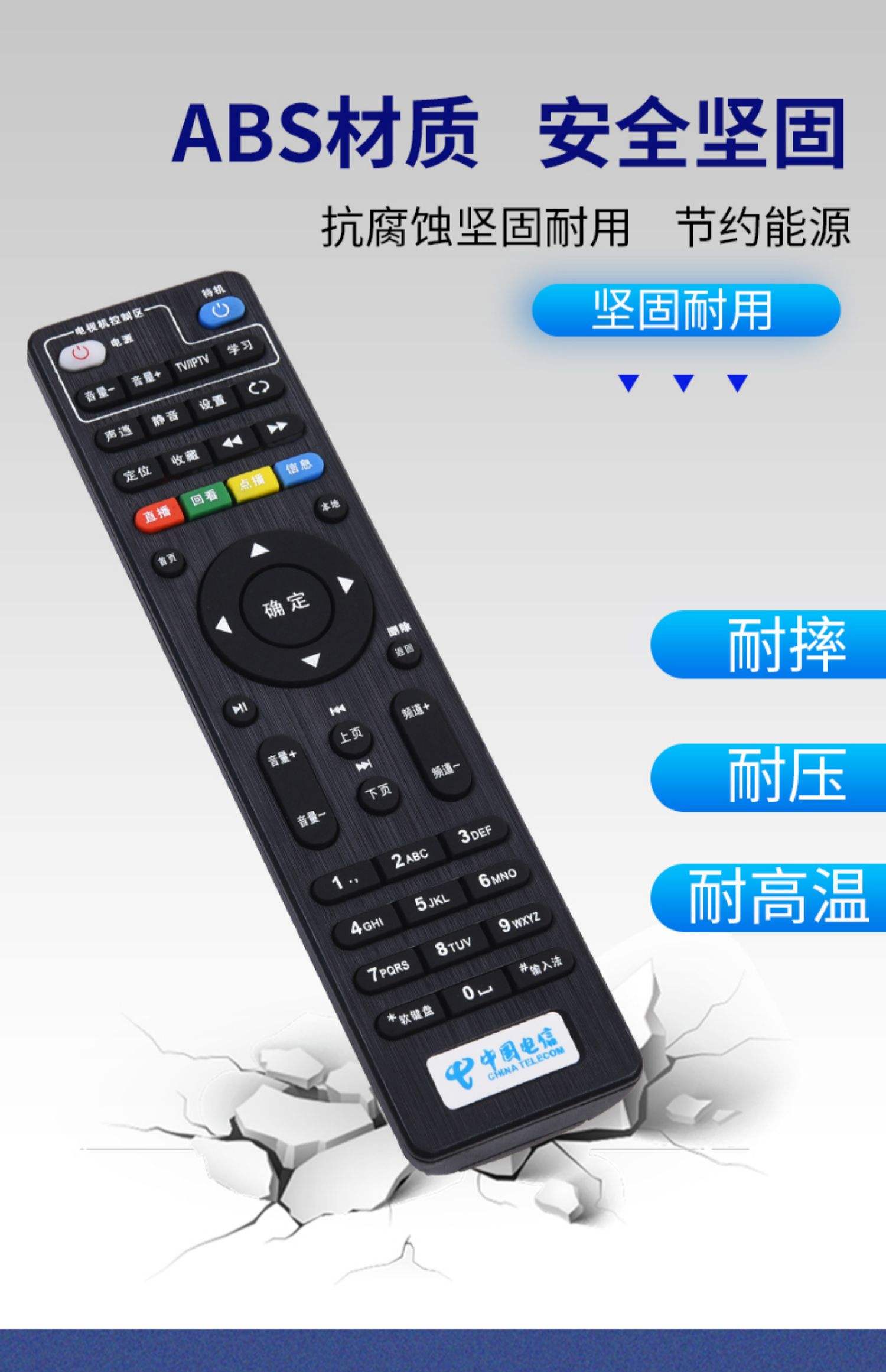 創維機頂盒e900lptv業務賬號怎樣設置