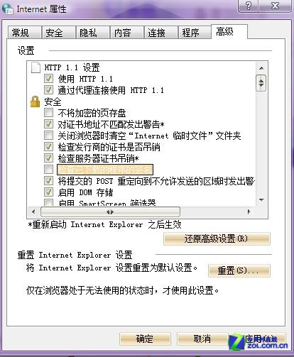 蹇夢槐