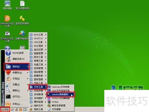 十款常用的u盤檢測工具軟件哪些更好用-軟件技巧