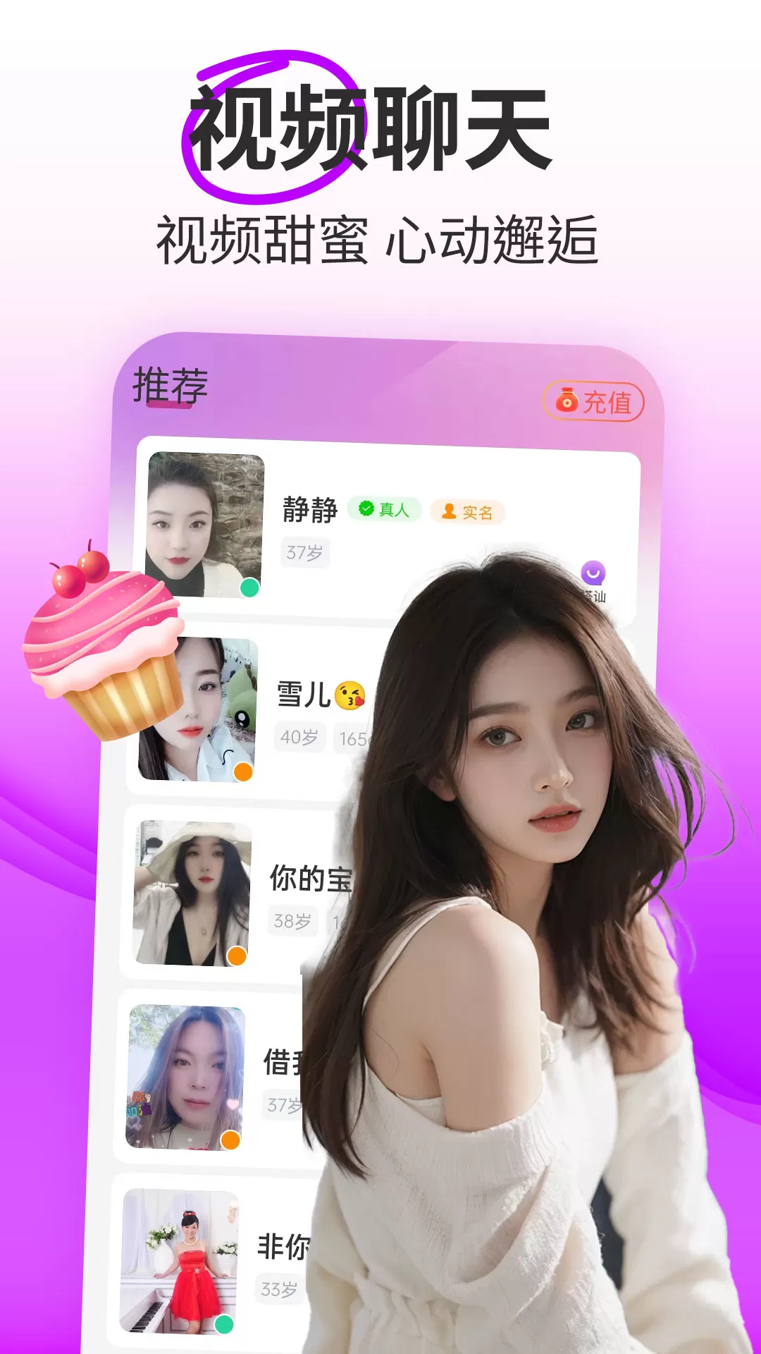 裔莘莘