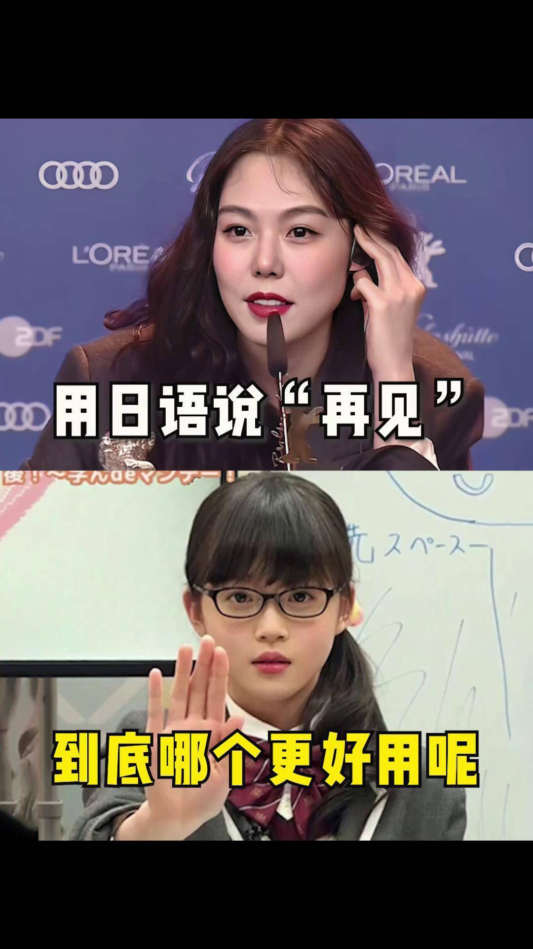 日語太好了、你好嗎?我很好!好久不見!腫么說?