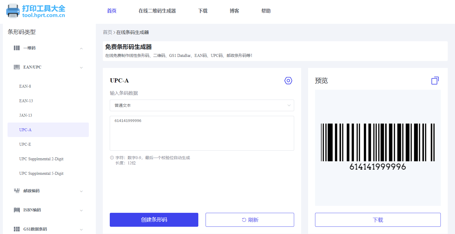 興云亭