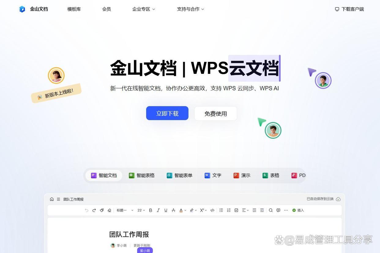 嵇夢寒