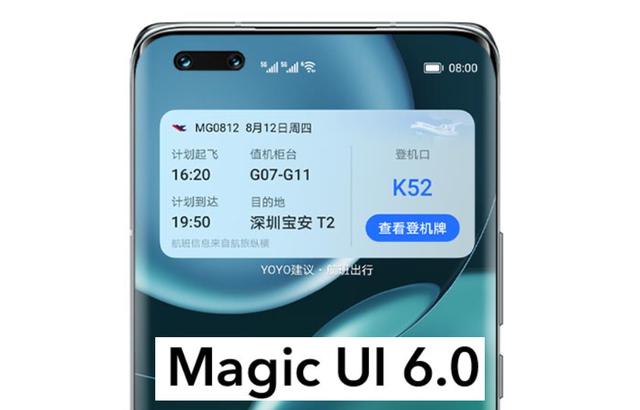 華為游戲機(jī)硬件配置、UI界面曝光_無線資訊