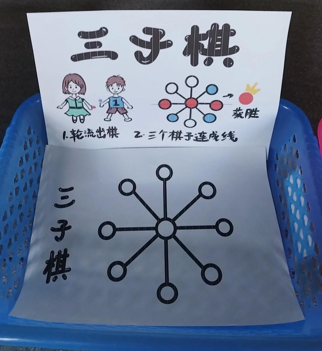 2025年6月18日 第3頁