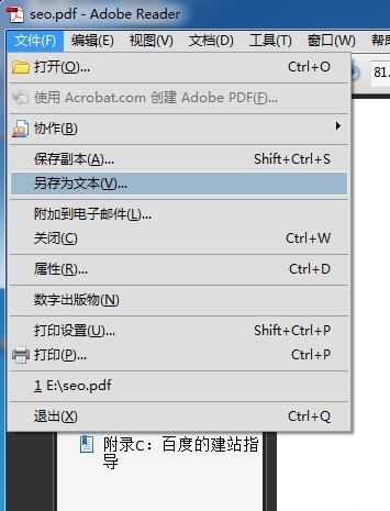 維棠FLV視頻下載的使用教程_中關村在線軟件資訊頻道