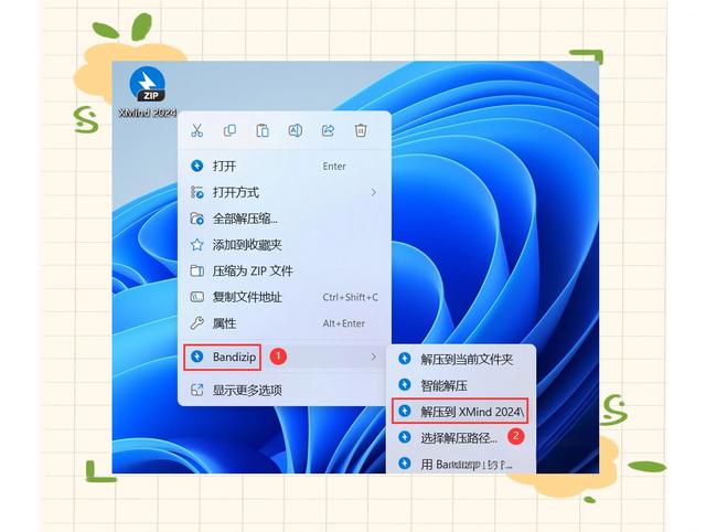 2024年免費破解工具受用戶青睞的軟件-軟件技巧