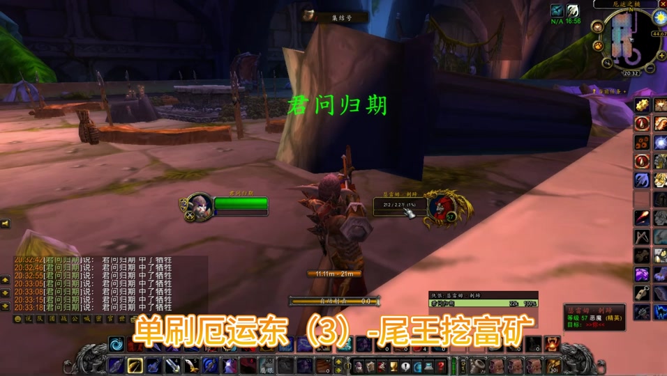 魔獸世界中怎么最快得到奧術水晶求大批的采礦地點