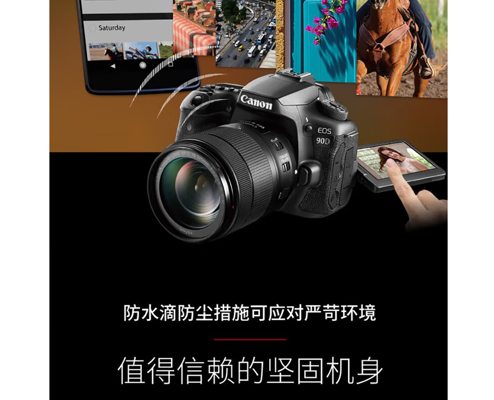 馮琰