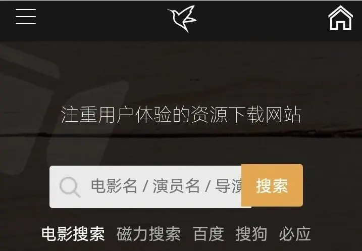 林雨澤