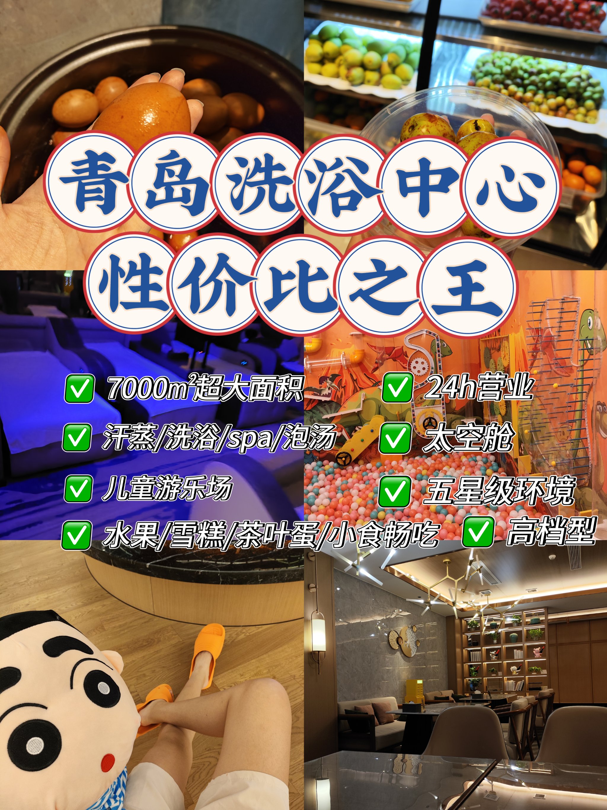 2024年免費(fèi)洗浴管理軟件:實(shí)用與易用并重-軟件技巧