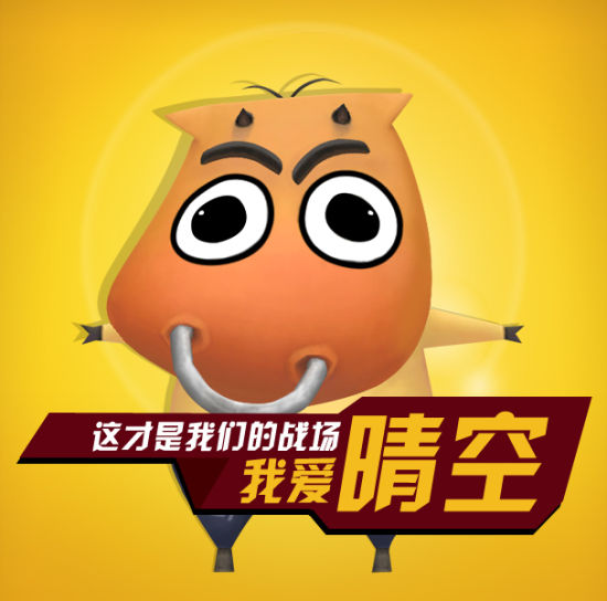 《晴空物語》我叫MT競技場寵物模式_游戲網(wǎng)絡(luò)游戲
