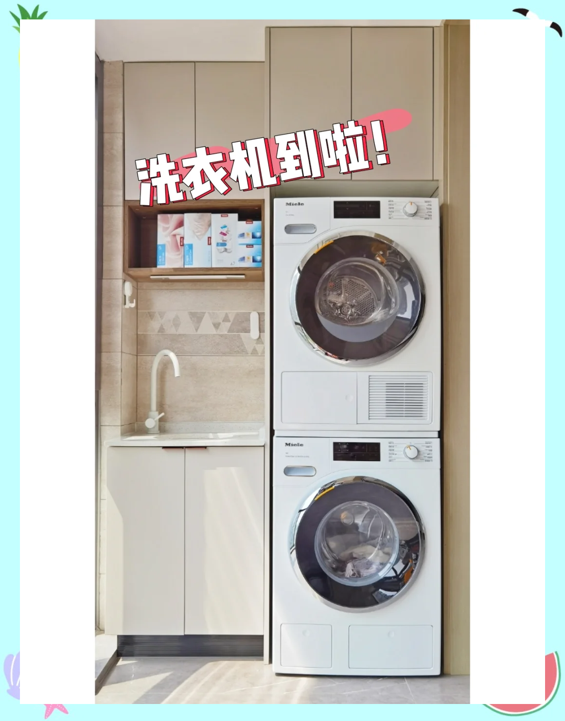 針妙春