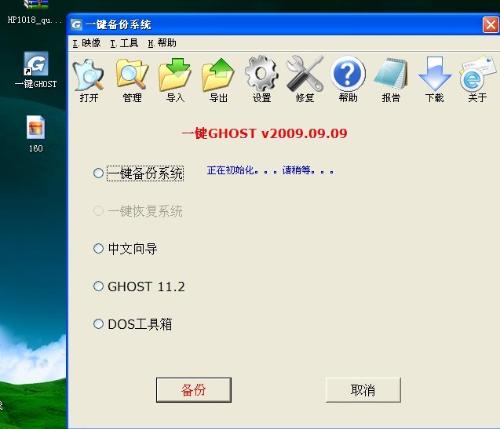傅新潔