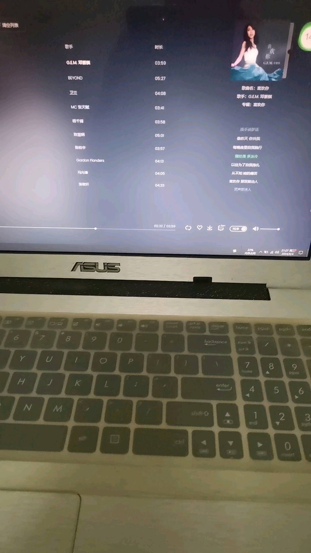 單于冰蝶