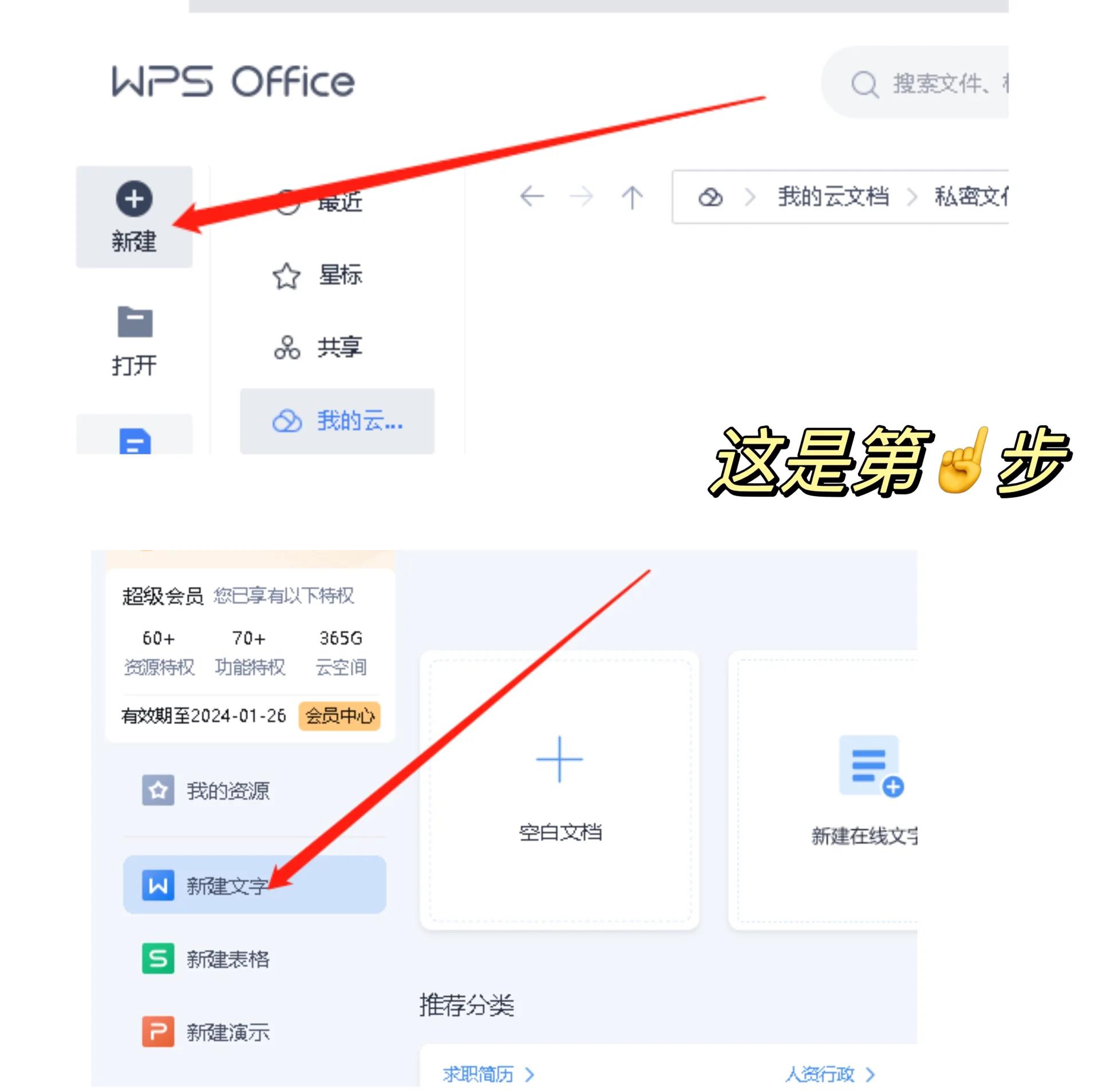 掌閱怎樣返回首頁(yè)掌閱中返回首頁(yè)的簡(jiǎn)單步驟-軟件技巧