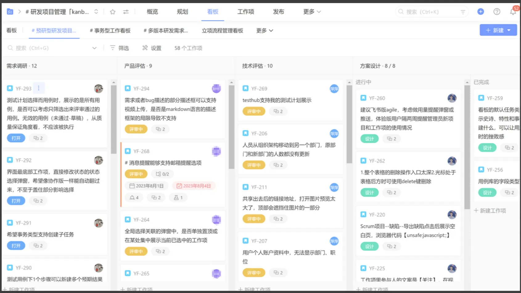 李雨伯