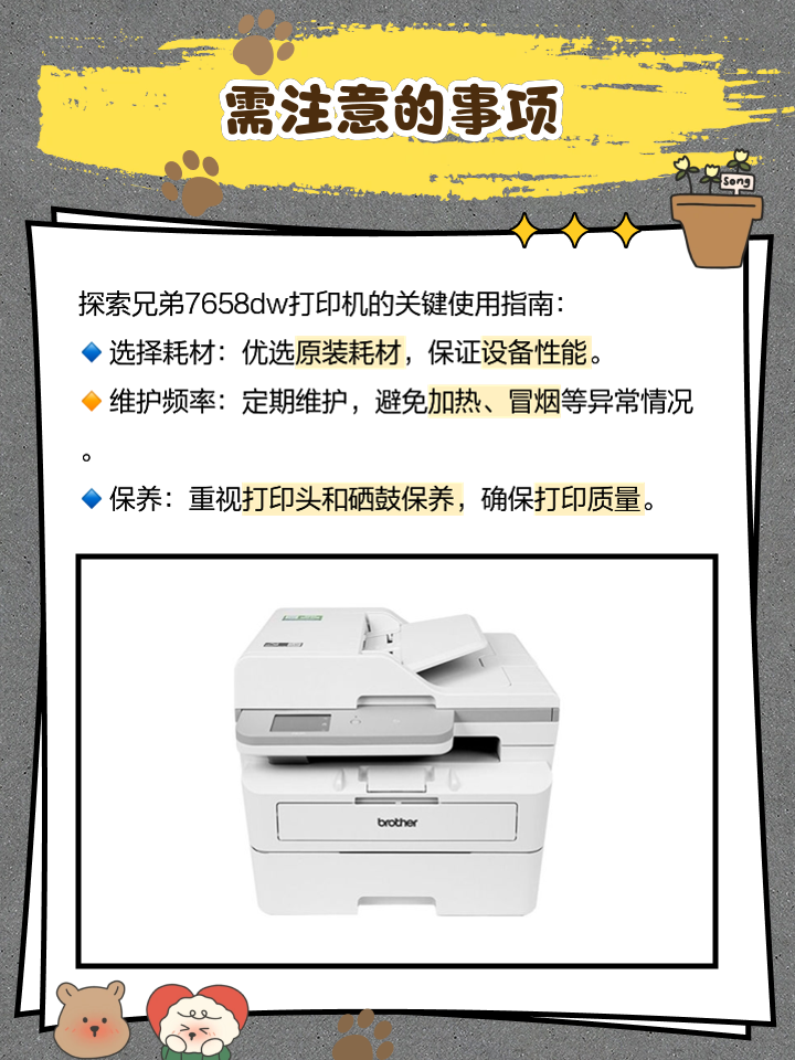 費夢凡