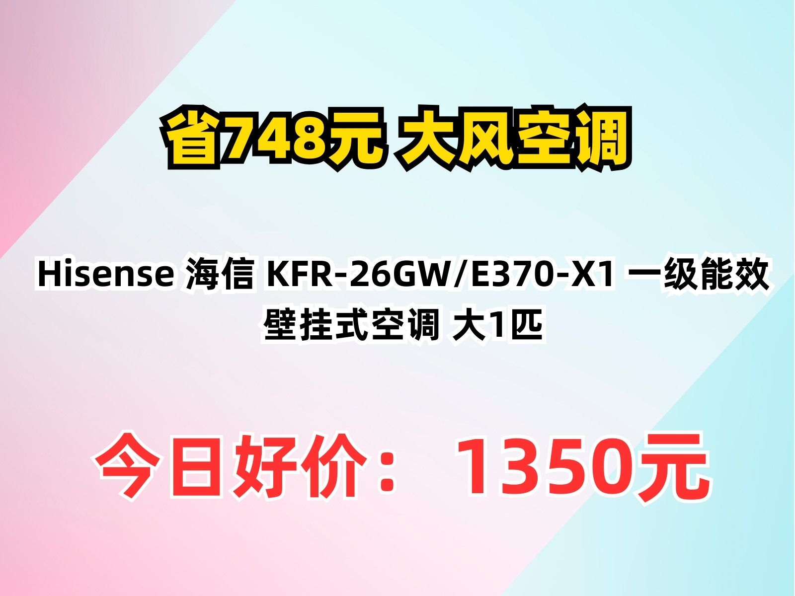 【海信官網介紹】海信電視、空調_海信(中國)公司簡介