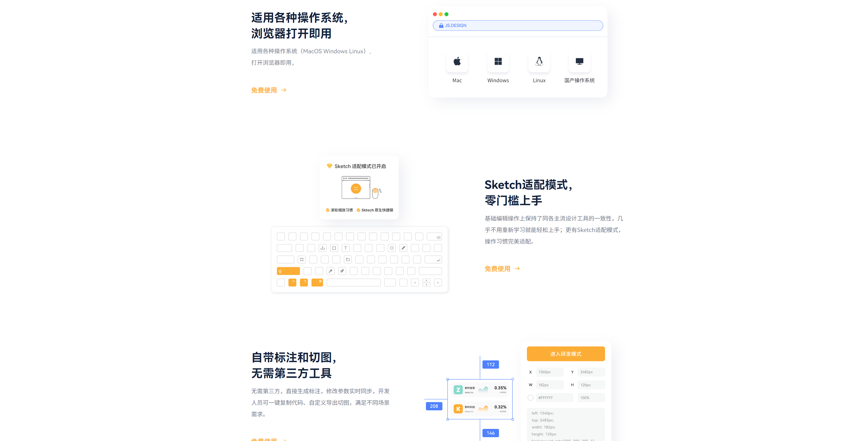 厙皎