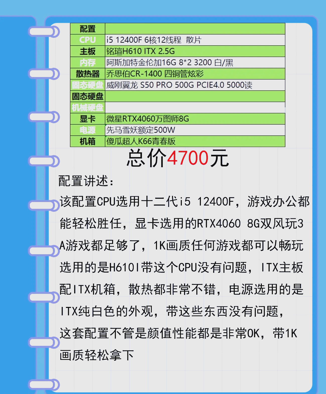電腦配置單電腦配置在線裝機ZOL中關村在線