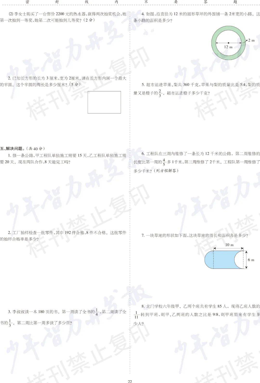 布赫