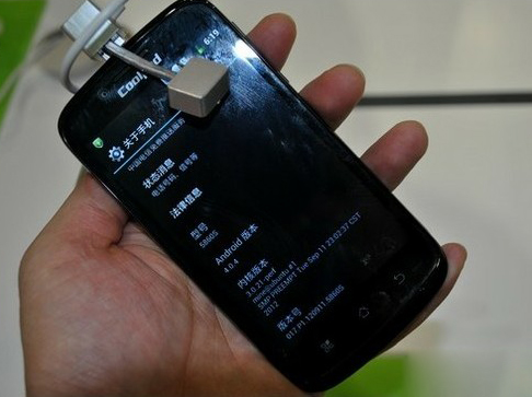 【酷派5860】報價_參數_圖片_酷派5860報價