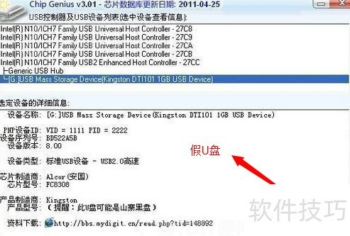 老牌語(yǔ)音通信軟件Talkbox_技巧應(yīng)用_中關(guān)村在線