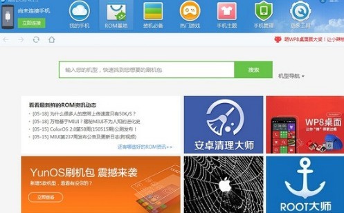 柳琴軒