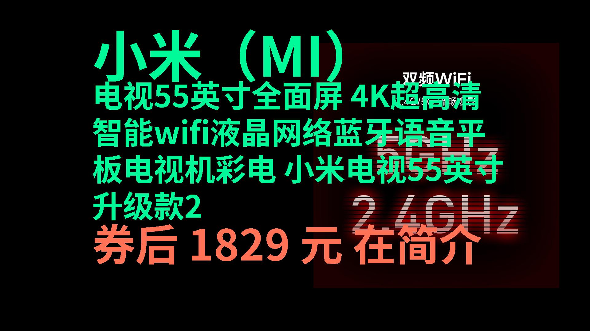 【全高清網(wǎng)絡(luò)電視】全高清網(wǎng)絡(luò)電視報價及圖片大全